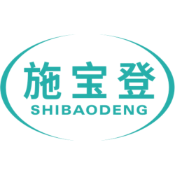 施宝登