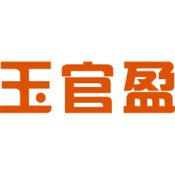 玉官盈