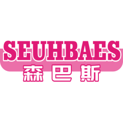 森巴斯 SEUHBAES