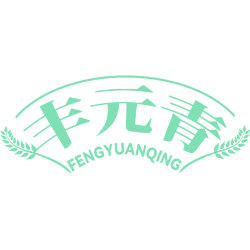 丰元青