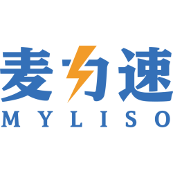 麦力速 MYLISO