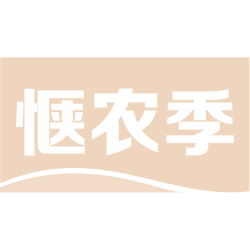 惬农季
