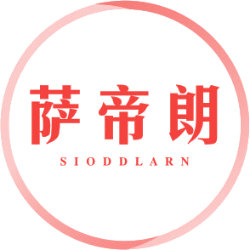 萨帝朗 SIODDLARN