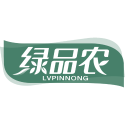 绿品农