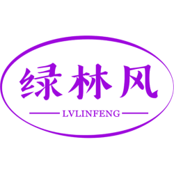 绿林风