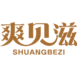 爽贝滋 SHUANGBEZI