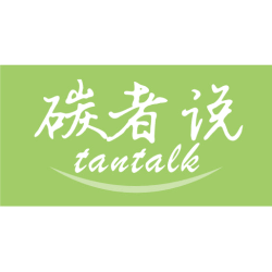 碳者说 TANTALK