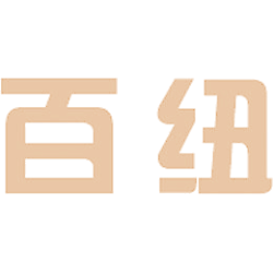 百纽