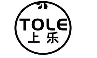 上乐 TOLE