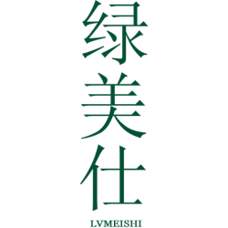 绿美仕