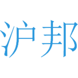 沪邦