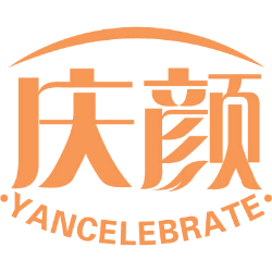 庆颜 YANCELEBRATE