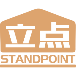 立点  STANDPOINT