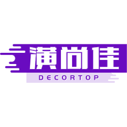 潢尚佳 DECORTOP