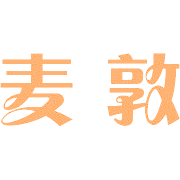 麦敦