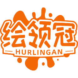 绘领冠 HURLINGAN