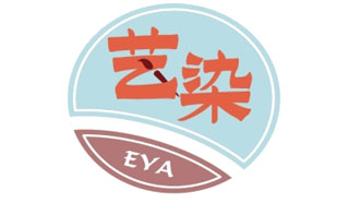 艺染 EYA