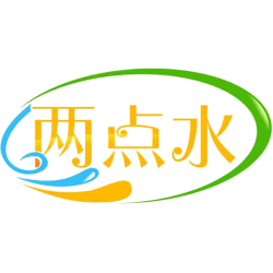 两点水