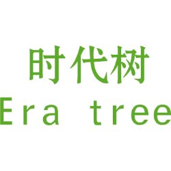 时代树 ERA TREE