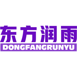 东方润雨