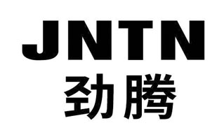 劲腾 JNTN