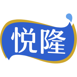 悦隆