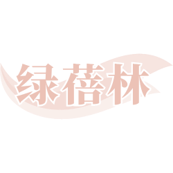 绿蓓林