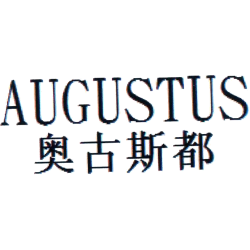 奥古斯都;AUGUSTUS