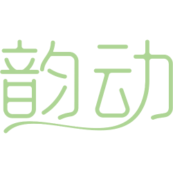 韵动