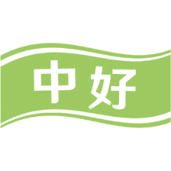 中好