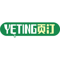 页汀