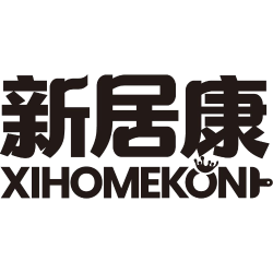 新居康 XIHOMEKON
