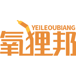 氧狸邦 YEILEOUBIANG