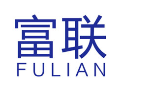 富联