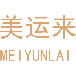 美运来