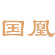 国凰
