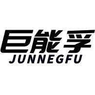 巨能孚 JUNNEGFU
