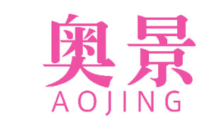 奥景