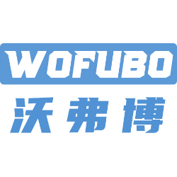 沃弗博 WOFUBO
