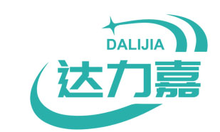 达力嘉