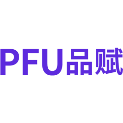 PFU 品赋