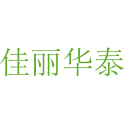 佳丽华泰
