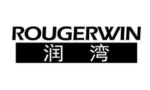 润湾 ROUGERWIN