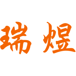 瑞煜