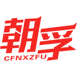 朝孚 CFNXZFU
