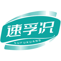 速孚况