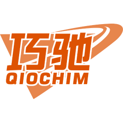 巧驰 QIOCHIM