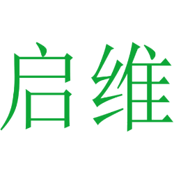 启维