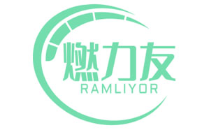 燃力友 RAMLIYOR