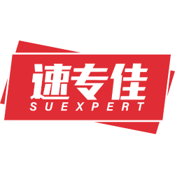 速专佳 SUEXPERT